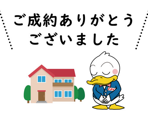 青梅市畑中1丁目_中古戸建て