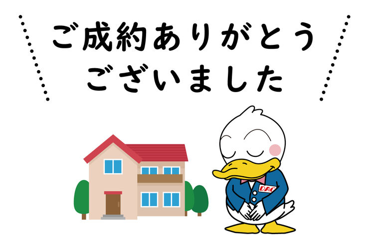武蔵村山市三ツ木_中古戸建て