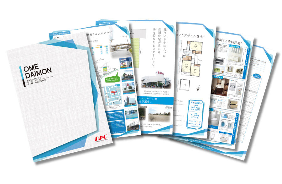 ダックデザイン14