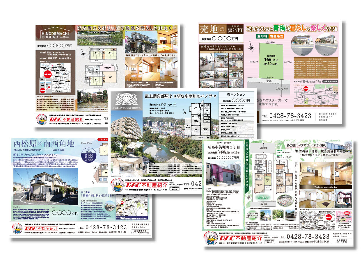 ダックデザイン6