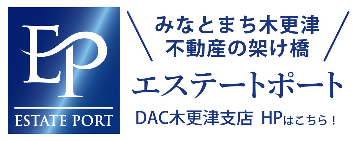 エステートポートHP