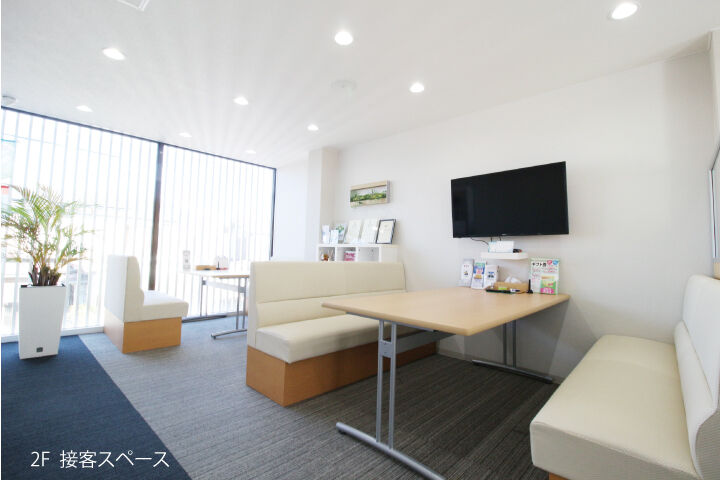 2F_接客スペース