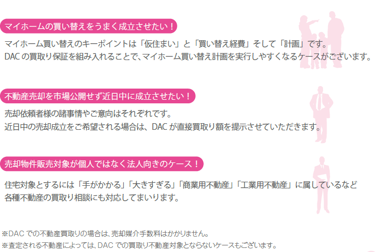 SnapCrab_NoName_2020-4-6_19-48-2_No-00