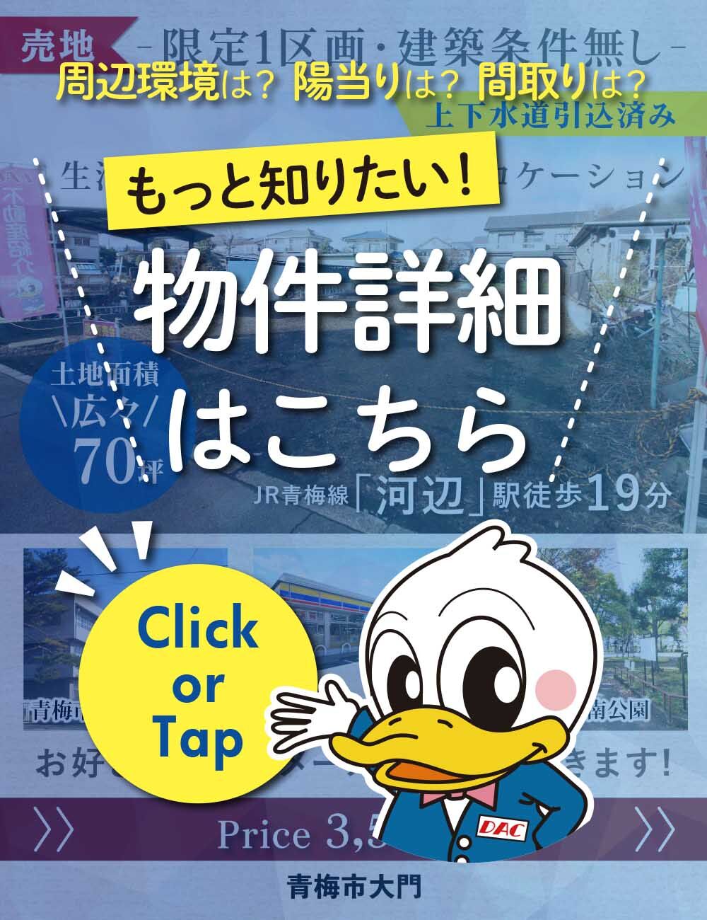 詳しくはこちら