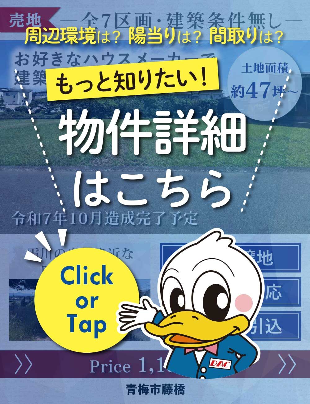 詳しくはこちら