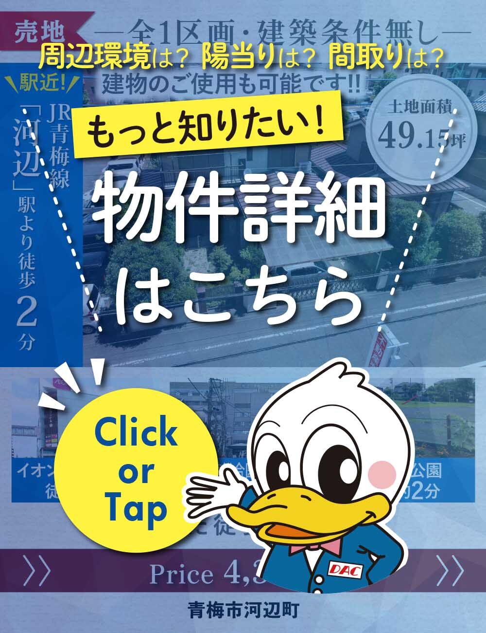 詳しくはこちら