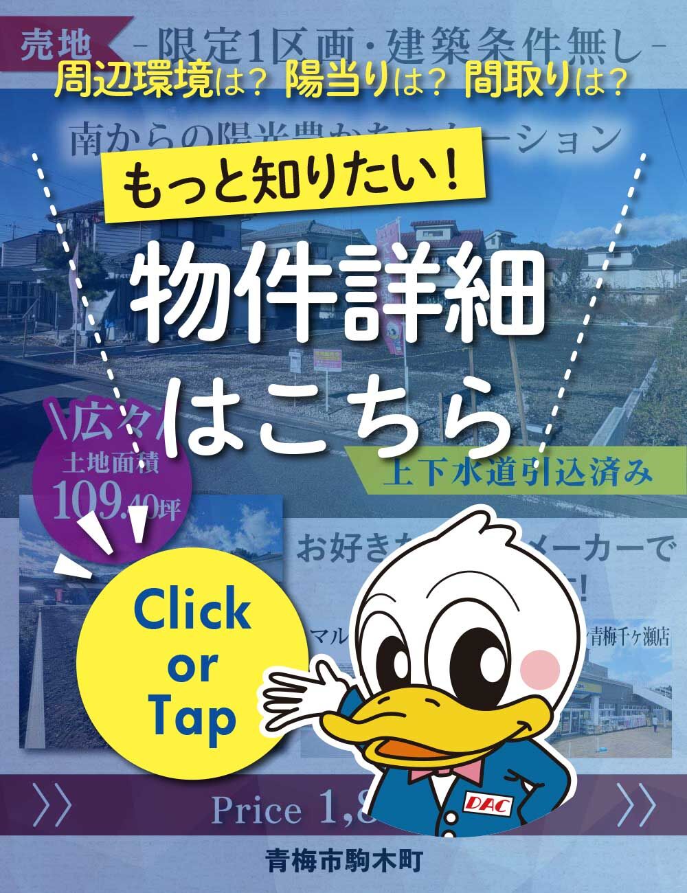 詳しくはこちら