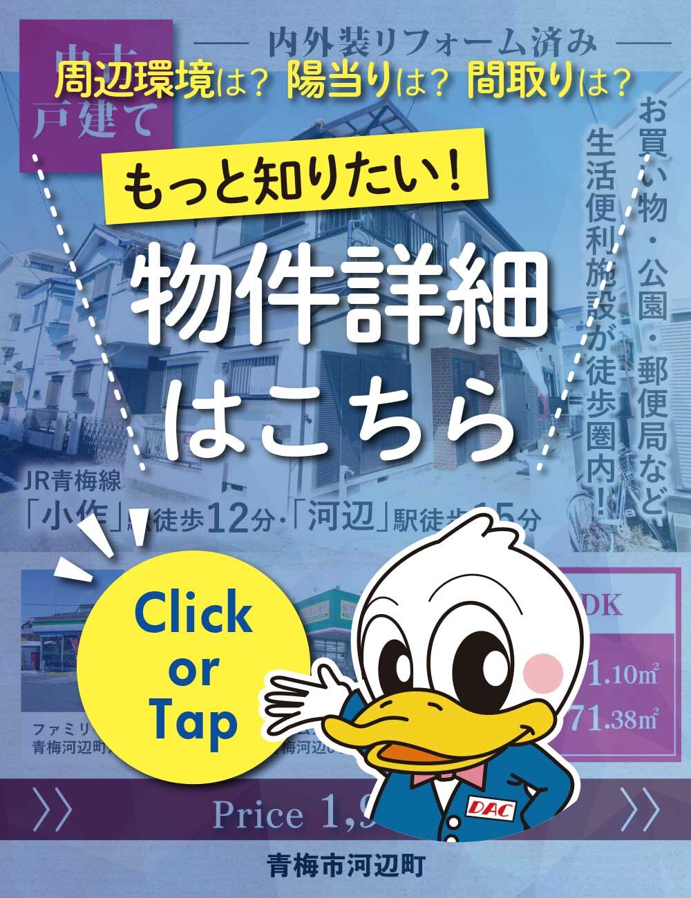 詳しくはこちら