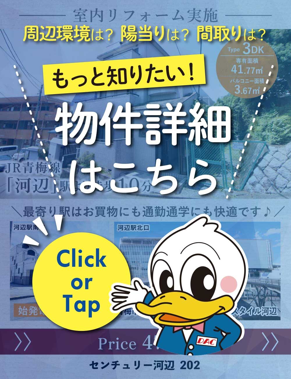 詳しくはこちら