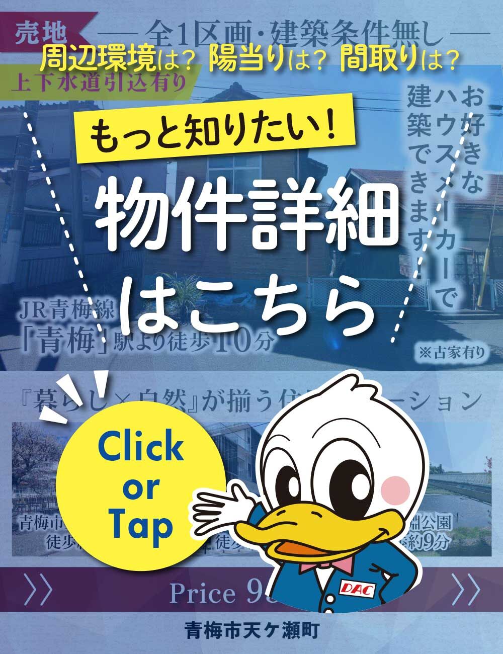 詳しくはこちら