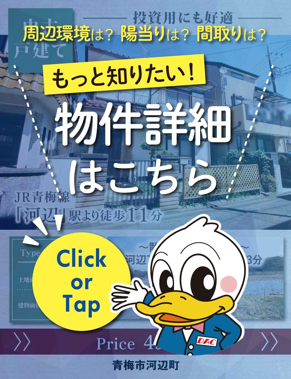 詳しくはこちら